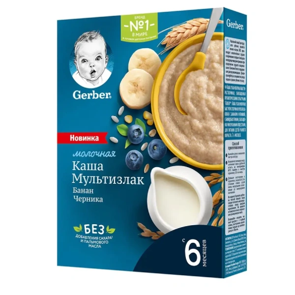 d98 Gerber каша молочная мультизлаковая с бананом и черникой, 180г, с 6месяцев